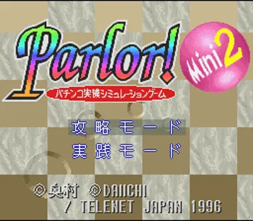 Parlor! Mini 2 - Pachinko Jikki Simulation Game (Japan) screen shot title